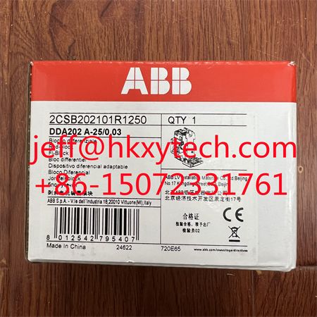2CSB202101R1250.JPG