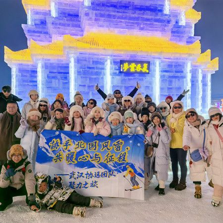 Xieyuan Group 4 Xieyuan Group 4